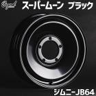 ����ˡ� �ۥ����� 16����� ñ��(1��) JB64 �����ѡ��ࡼ�� �֥�å� BEYOND �ӥ��� ����̵��