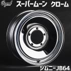 ˡ ۥ 16 ñ(1) JB64 ѡࡼ  BEYOND ӥ ̵
