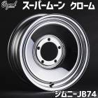 ����ˡ� �ۥ����� 16����� ñ��(1��) JB74 �����ѡ��ࡼ�� �������� BEYOND �ӥ��� ����̵��