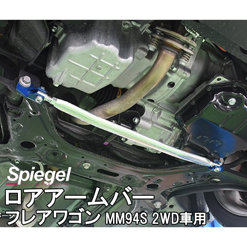 С ե ե쥢若 MM94S 2WD ޥĥ Spiegel ԡ