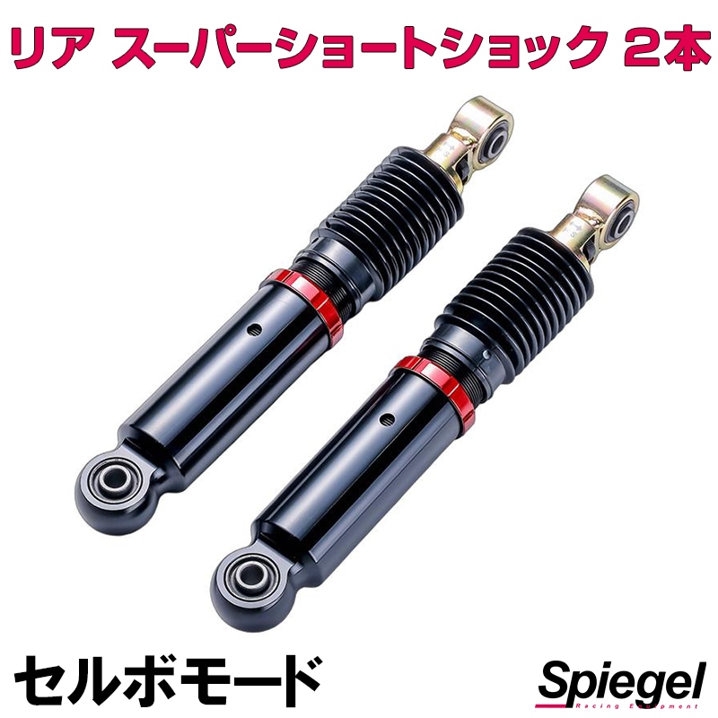 ꥢ ѡ硼ȥå 2  ܥ⡼ CN21S CN22S CN31S CN32S CP21S CP22S CP31S CP32S Spiegel