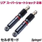 ꥢ ѡ硼ȥå 2  ܥ⡼ CN21S CN22S CN31S CN32S CP21S CP22S CP31S CP32S Spiegel