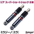 ꥢ ѡ硼ȥå 2 ϥ ߥ饸(ߥ) L700S L700V Spiegel