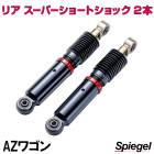 ꥢ ѡ硼ȥå 2 ޥĥ AZ若 MD22S MJ21S MJ22S Spiegel