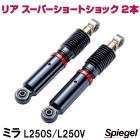 ꥢ ѡ硼ȥå 2 ϥ ߥ L250S L250V Spiegel