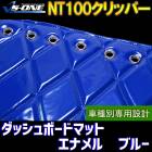 ���å���ޥå� NT100����åѡ���DR16T�� ���ʥ�� �֥롼 ������̵�� �ּ��� �ȥ�å��� ���å���ܡ��ɥޥåȡ�