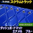 ���å���ޥå� �������ȥ�å���DG16T�� ���ʥ�� �֥롼 ������̵�� �ּ��� �ȥ�å��� ���å���ܡ��ɥޥåȡ�