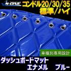 ���å���ޥå� ����ɥ�20/30/35 ɸ�७��� �ϥ�����֡ʥ��֥륭��ִޤ�� ���ʥ�� �֥롼 ������̵�� �ּ��� �ȥ�å��� ���å���ܡ��ɥޥåȡ�