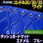 ���å���ޥå� ����ɥ�20/30/35 �磻�ɥ���� �ʥ��֥륭��ִޤ�� ��������� ���ʥ�� �֥롼 ������̵�� �ּ��� �ȥ�å��� ���å���ܡ��ɥޥåȡ�