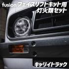 եեȥå ॻå ꥤȥå Spiegel Fusion ԡ 