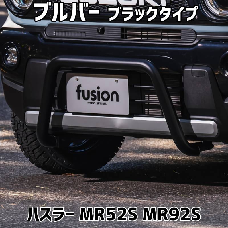 ハスラー 型式:5AA-MR92S｜ハスラー(スズキ)の総合情報 | 【グーネット】