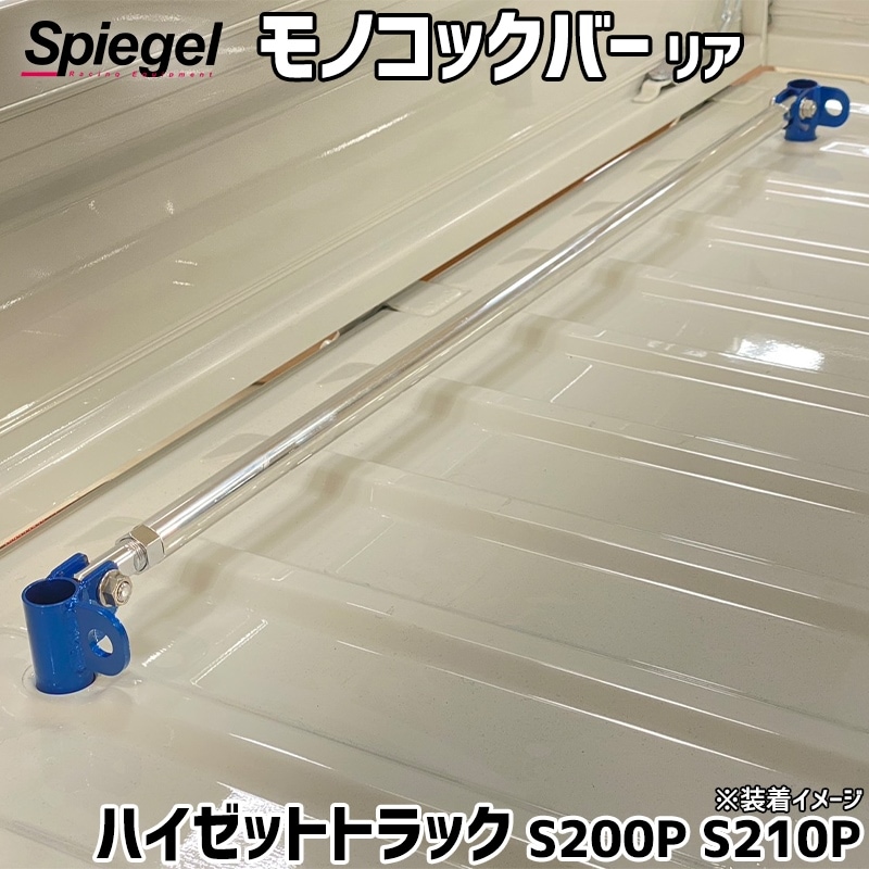 ΥåС ꥢ ʪեå ϥåȥȥå S200P S210P ϥ Spiegel