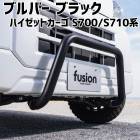 ֥С ֥å ϥåȥ S700 S710 Spiegel fusion ԡ ϥ