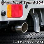 ߥ˥֥ȥå ޥե顼 ߥ˥֥ȥå DS16T ڥȥå ָб ԡ ٥륵304 ɩ Spiegel LevelSound-304  ̵