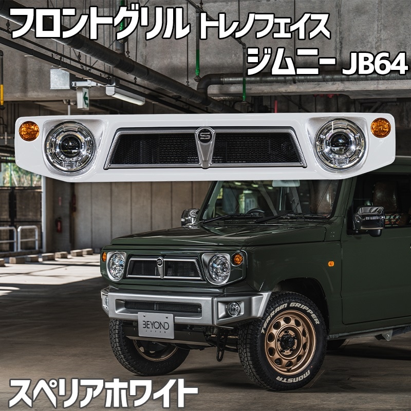 եȥ ˡ JB64 BEYOND ڥꥢۥ磻  CODE09ɤ ȥΥե ӥ