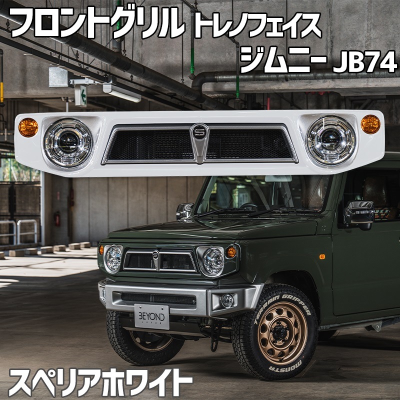 եȥ ˡ  JB74 BEYOND ڥꥢۥ磻  CODE09ɤ ȥΥե ӥ