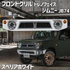 եȥ ˡ  JB74 BEYOND ڥꥢۥ磻  CODE09ɤ ȥΥե ӥ