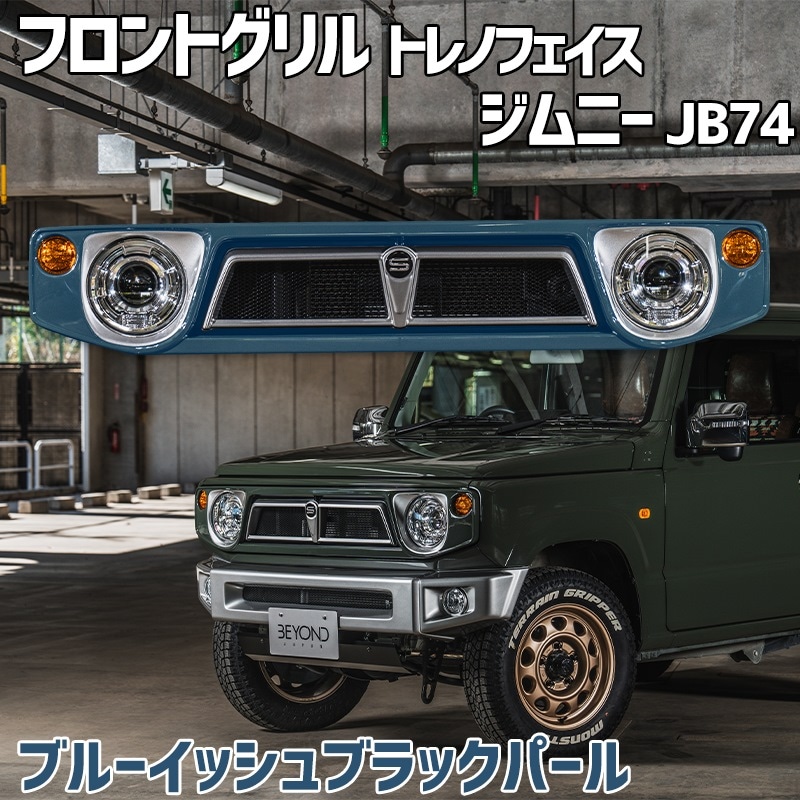 եȥ ˡ  JB74 BEYOND ֥롼å֥åѡ  CODE09ɤ ȥΥե ӥ