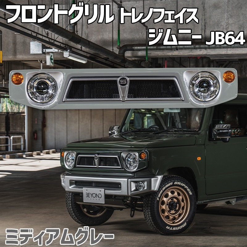 եȥ ˡ JB64 BEYOND ߥǥ॰졼  CODE09ɤ ȥΥե ӥ