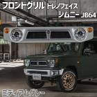 եȥ ˡ JB64 BEYOND ߥǥ॰졼  CODE09ɤ ȥΥե ӥ