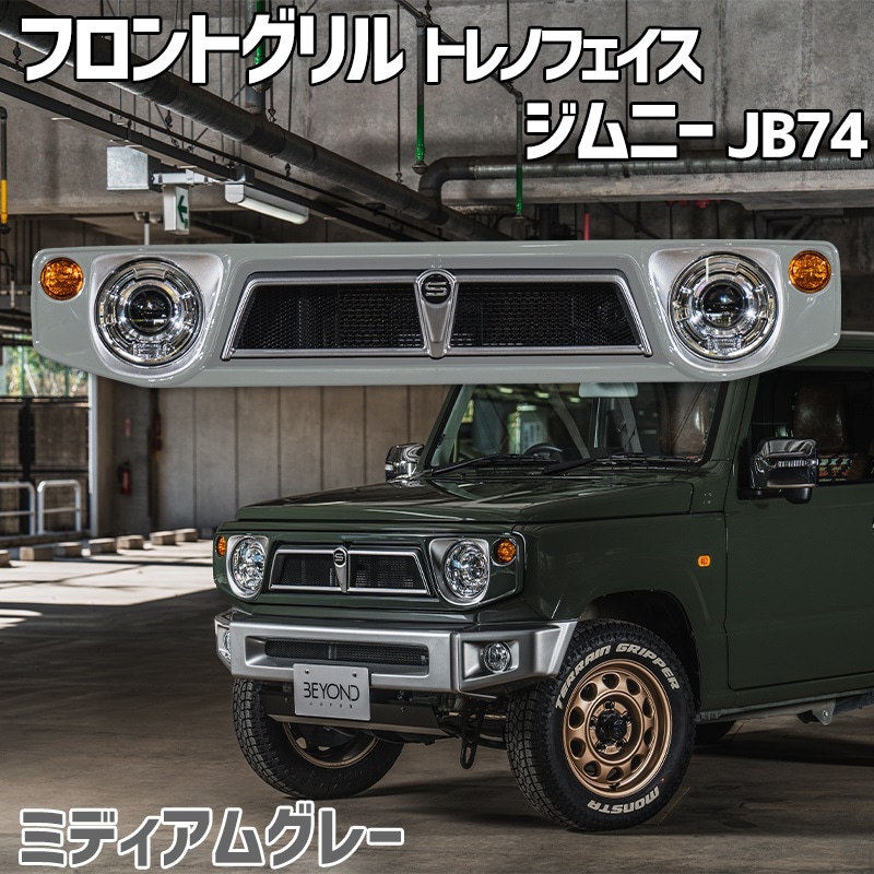 եȥ ˡ  JB74 BEYOND ߥǥ॰졼  CODE09ɤ ȥΥե ӥ