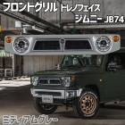 եȥ ˡ  JB74 BEYOND ߥǥ॰졼  CODE09ɤ ȥΥե ӥ