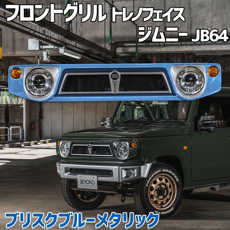 եȥ ˡ JB64 BEYOND ֥ꥹ֥롼᥿å  CODE09ɤ ȥΥե ӥ