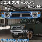 եȥ ˡ JB64 BEYOND ֥ꥹ֥롼᥿å  CODE09ɤ ȥΥե ӥ