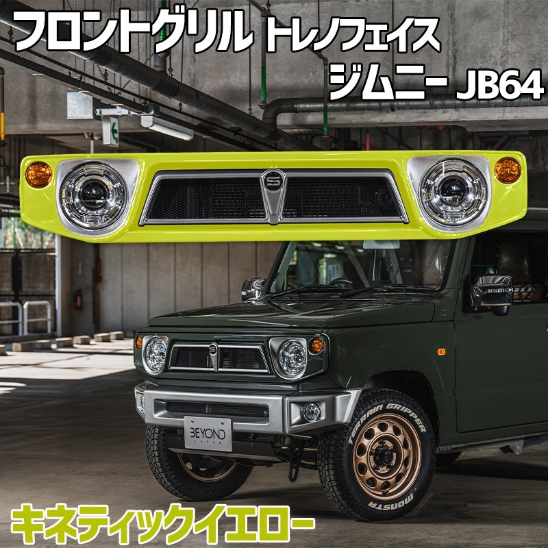 եȥ ˡ JB64 BEYOND ͥƥå  CODE09ɤ ȥΥե ӥ