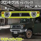 եȥ ˡ  JB74 BEYOND ͥƥå  CODE09ɤ ȥΥե ӥ