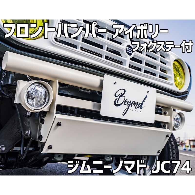 եȥХѡ ܥ꡼ ˡ Υޥ JC74 BEYOND եơ ٥ ӥ