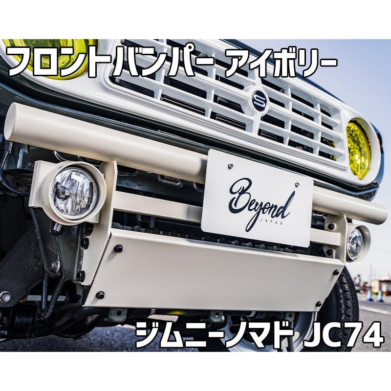 եȥХѡ ܥ꡼ ˡ Υޥ JC74 BEYOND ٥ ӥ