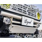 �ե���ȥХ�ѡ� �����ܥ꡼ ����ˡ� �Υޥ� JC74 BEYOND �ե������ơ� �����åɥץ졼�� ��٥�� �ӥ���