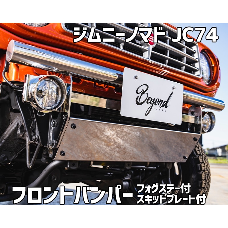 �ե���ȥХ�ѡ� ���̥����� ����ˡ� �Υޥ� JC74 BEYOND �ե������ơ� �����åɥץ졼�� ��٥�� �ӥ���