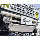 �ե���ȥХ�ѡ� �����ܥ꡼ ����ˡ� �Υޥ� JC74 BEYOND �����åɥץ졼�� ��٥�� �ӥ���