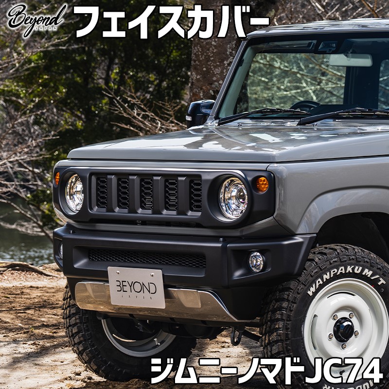 եС ˡ Υޥ JC74 BEYOND  ӥ