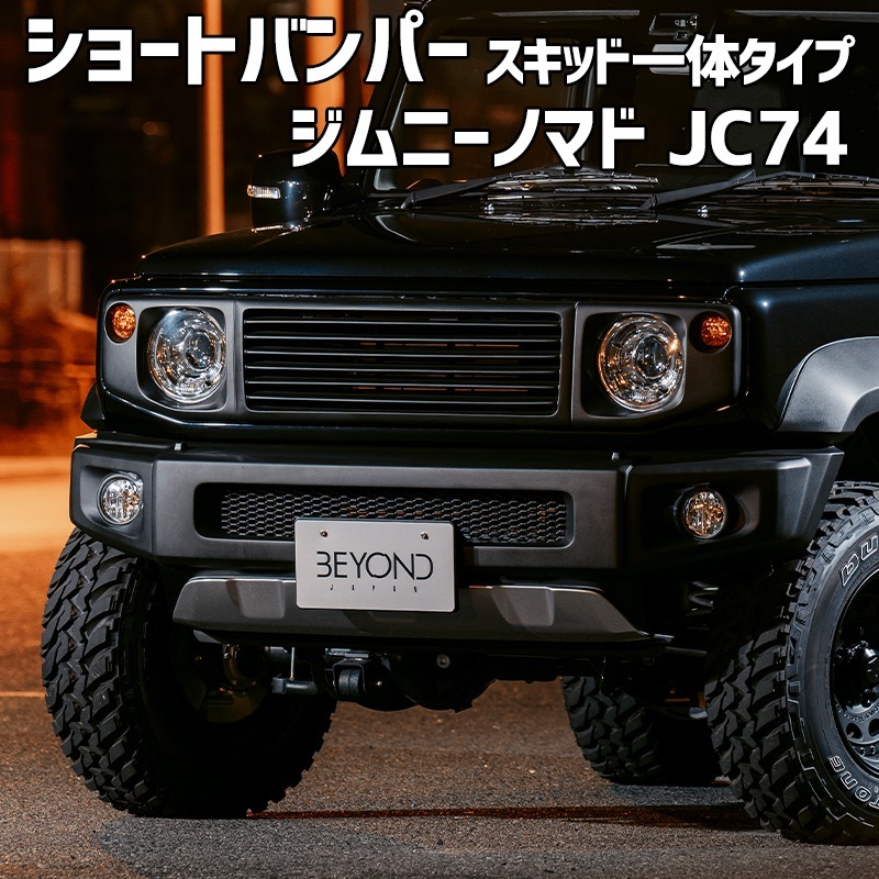 硼ȥХѡ åɰΥ ˡ Υޥ JC74 BEYOND 쥸å ӥ