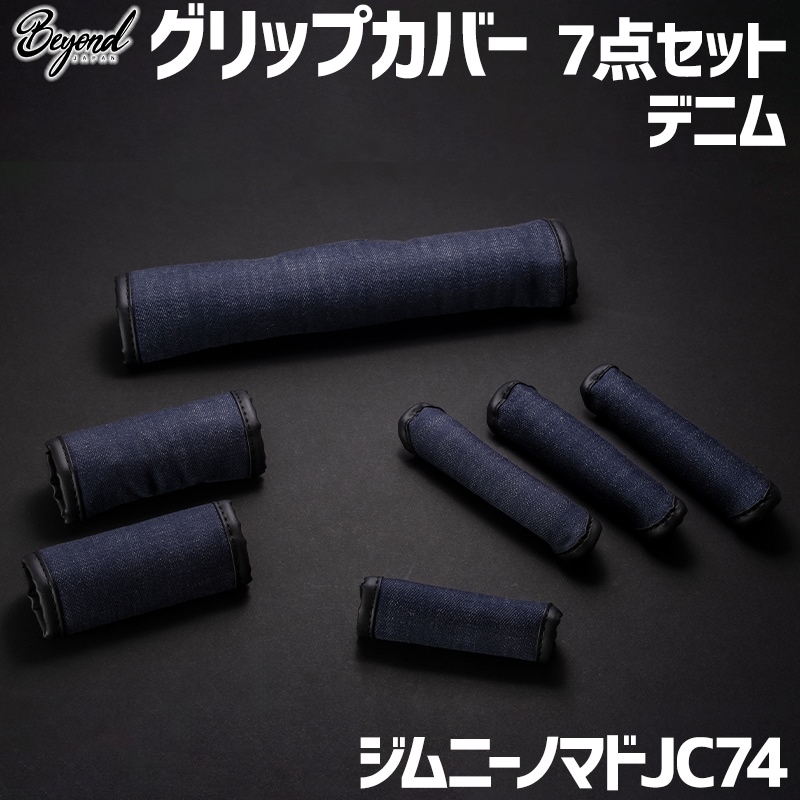 �����Х󥰥쥤�� ����åץ��С� 7�����å� �ǥ˥� ����ˡ� �Υޥ� JC74 BEYOND �ӥ��� ����̵��