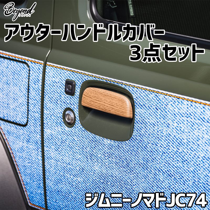 ϥɥ륫С 3å ˡ Υޥ JC74 BEYOND ӥ ̵