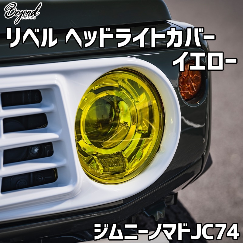 ��٥� �إåɥ饤�ȥ��С� �������� ����ˡ� �Υޥ� JC74 BEYOND �ӥ��� ����̵��