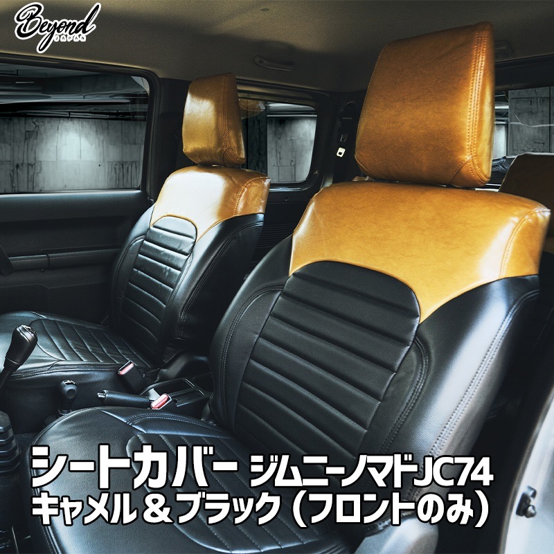 �����ȥ��С� ����ˡ� �Υޥ� JC74 BEYOND ������&�֥�å� �ե���ȤΤ� �����Х󥰥쥤�������ȥ��С� �ӥ��� ����̵��