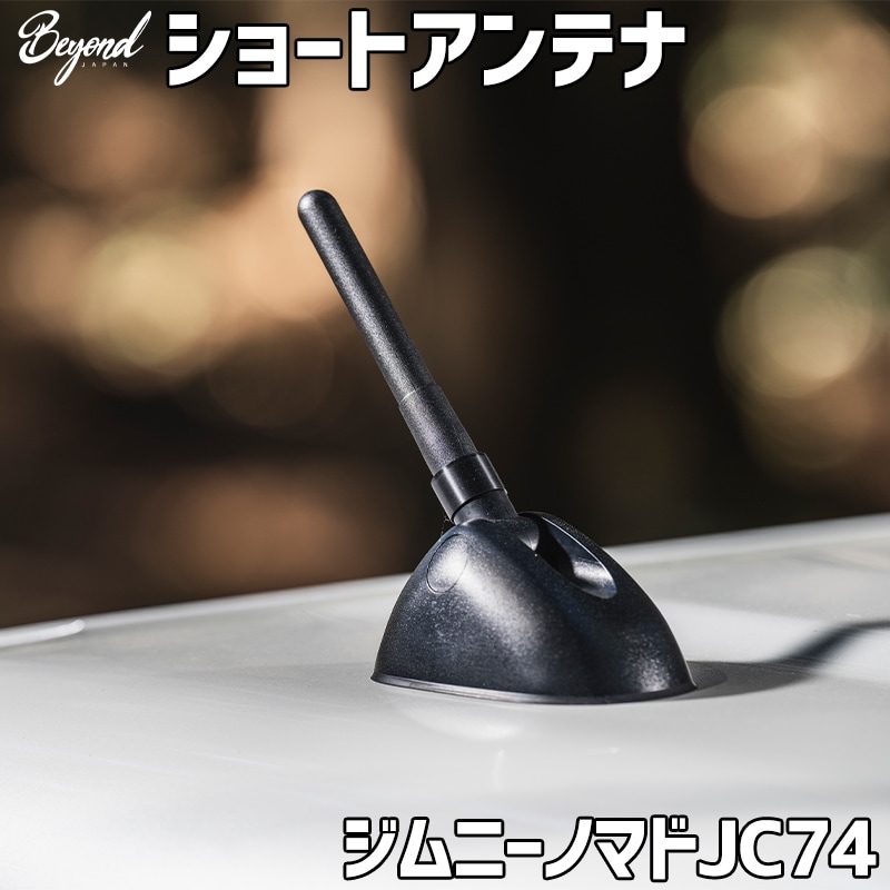 ���硼�ȥ���ƥ� ����ˡ� �Υޥ� JC74 BEYOND �ӥ��� ����̵��