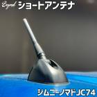 ���硼�ȥ���ƥ� ����ˡ� �Υޥ� JC74 BEYOND �ӥ��� ����̵��