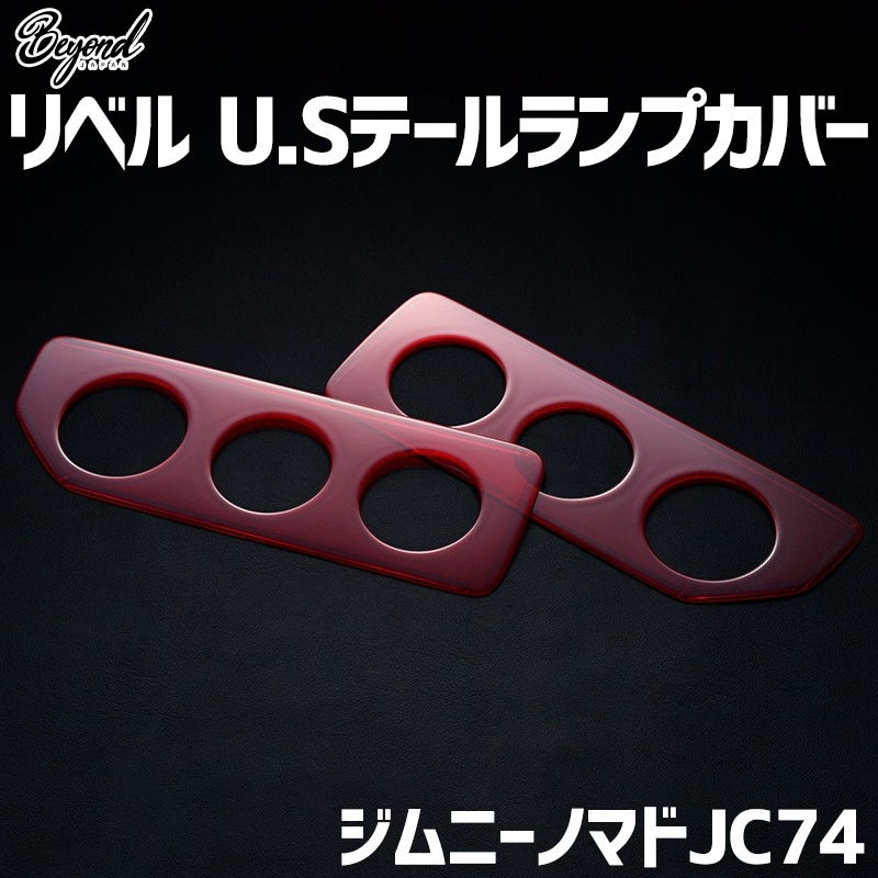 ٥ U.SơץС å ˡ Υޥ JC74 BEYOND ӥ ̵