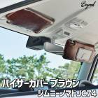 �Х��������С� �֥饦�� ����ˡ� �Υޥ� JC74 ���졼�ɡ�XC/JC�� BEYOND �����Х󥰥쥤�� �ӥ��� ����̵��