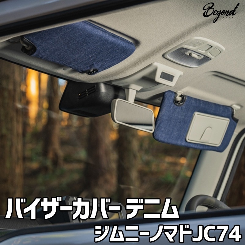 �Х��������С� �ǥ˥� ����ˡ� �Υޥ� JC74 ���졼�ɡ�XC/JC�� BEYOND �����Х󥰥쥤�� �ӥ��� ����̵��