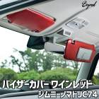 ХС 磻å ˡ Υޥ JC74 졼ɡXC/JC BEYOND Х󥰥쥤 ӥ ̵