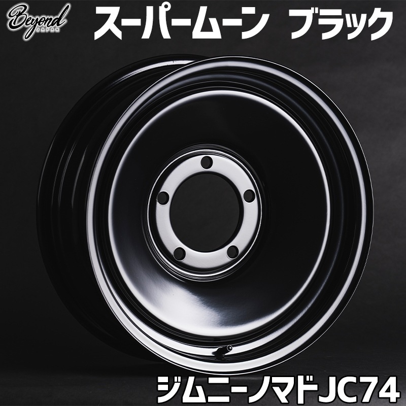 ����ˡ� �ۥ����� 16����� ñ��(1��) �Υޥ� JC74 �����ѡ��ࡼ�� �֥�å� BEYOND �ӥ��� ����̵��