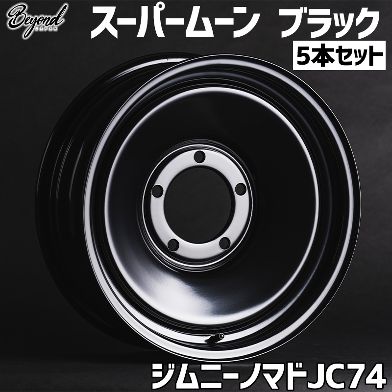 ����ˡ� �ۥ����� 16����� 5�ܥ��å� �Υޥ� JC74 �����ѡ��ࡼ�� �֥�å� BEYOND �ӥ��� ����̵��