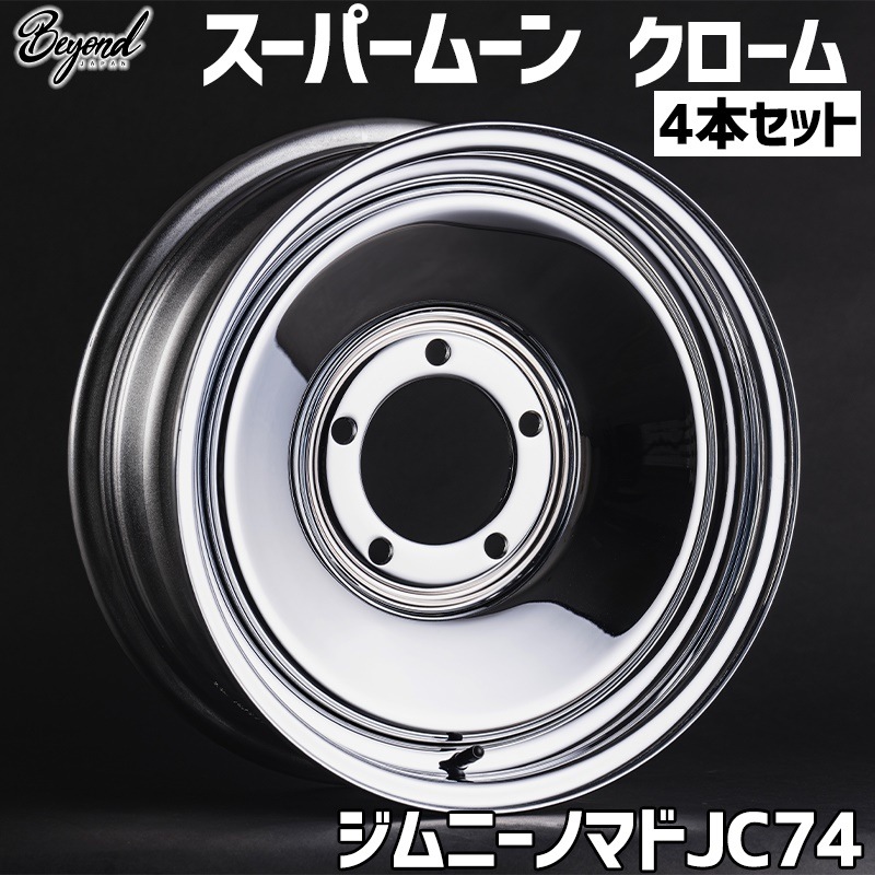 ����ˡ� �ۥ����� 16����� 4�ܥ��å� �Υޥ� JC74 �����ѡ��ࡼ�� �������� BEYOND �ӥ��� ����̵��